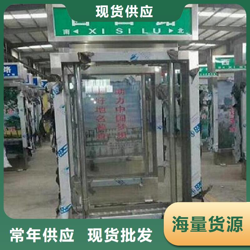 太阳能不锈钢指路牌垃圾箱灯箱制作产地批发