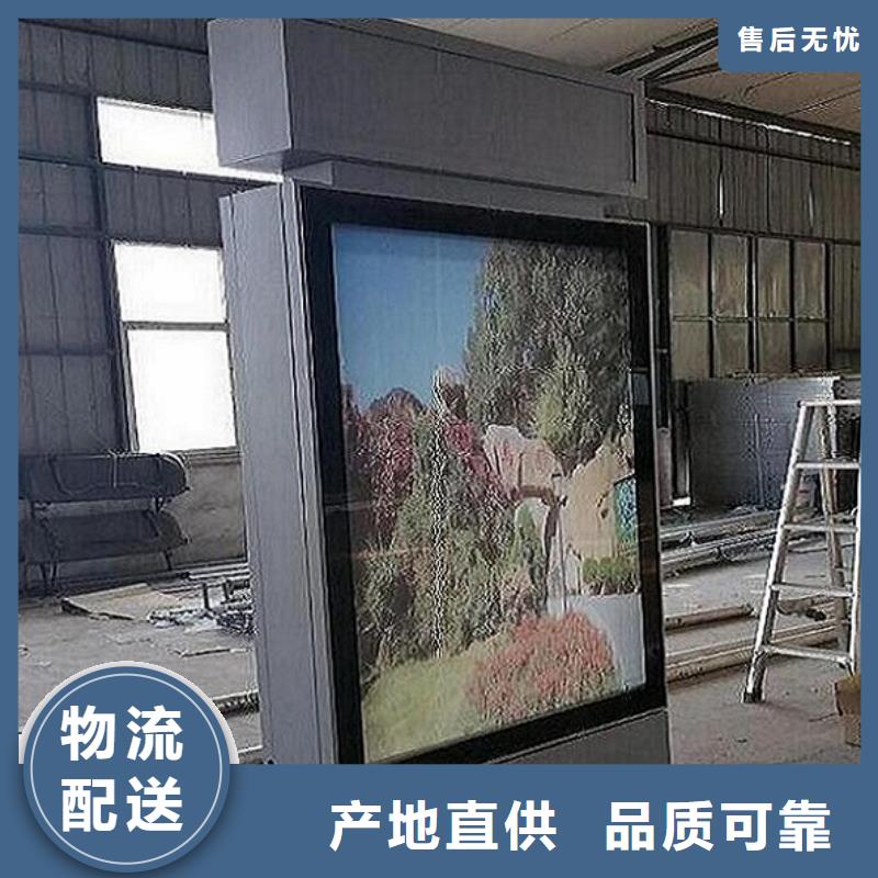 太阳能不锈钢指路牌智能候车亭安心购