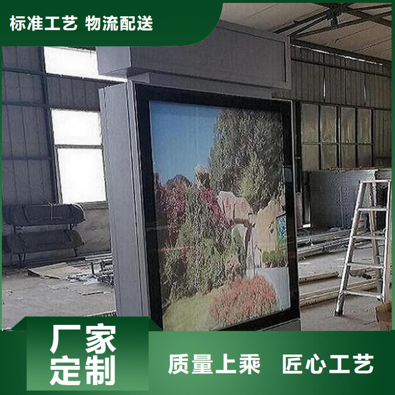 太阳能不锈钢指路牌滚动垃圾箱经验丰富品质可靠