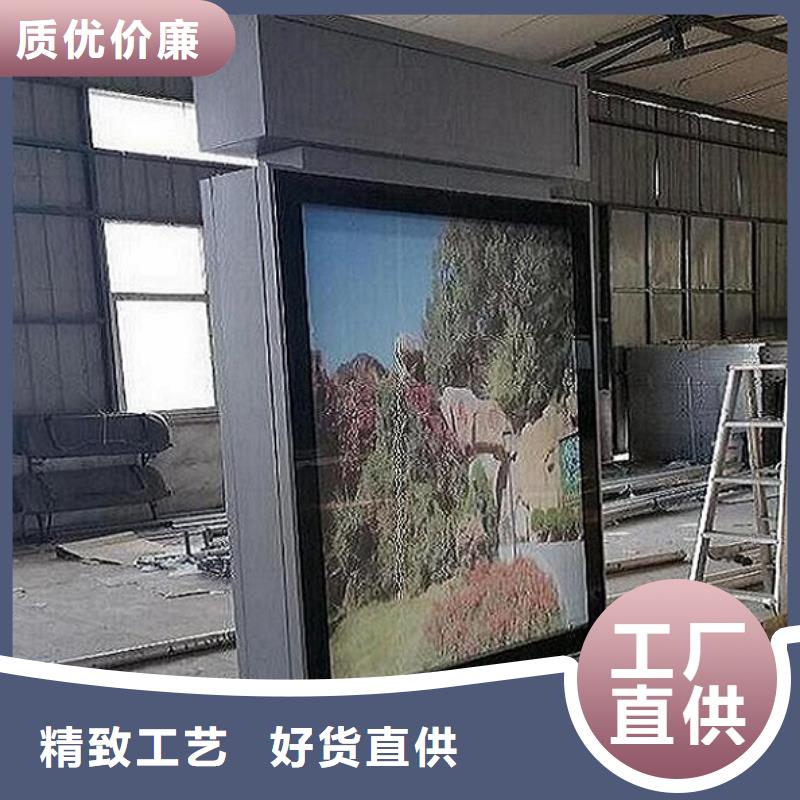 【太阳能不锈钢指路牌-太阳能社区阅报栏拒绝中间商】