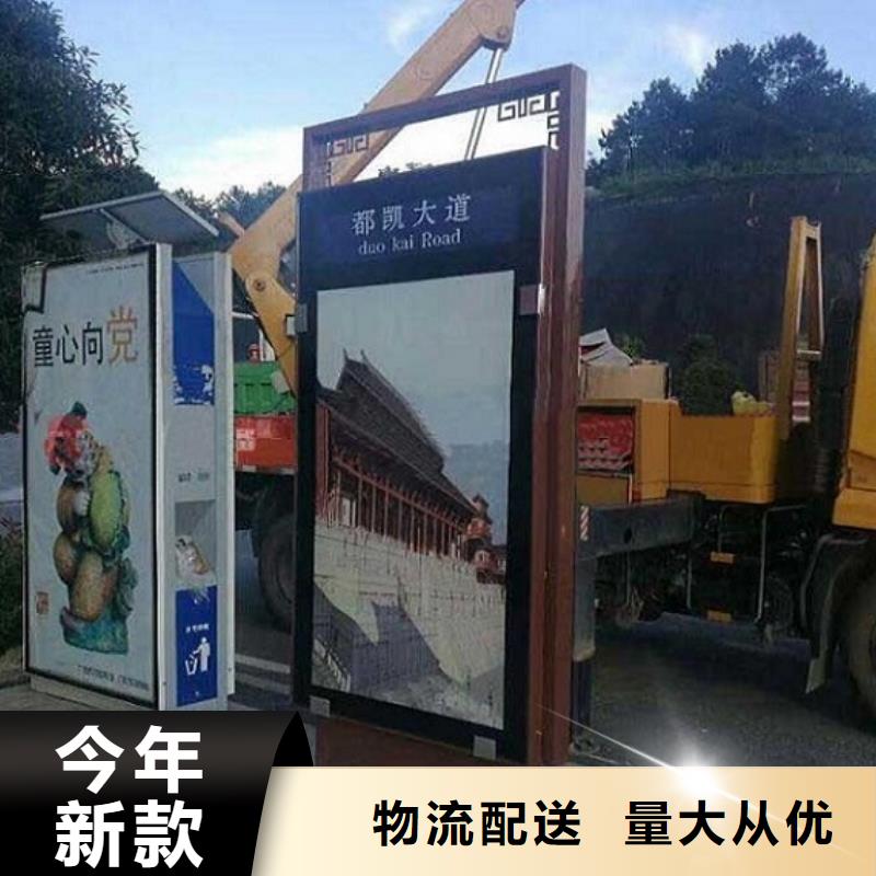 太阳能不锈钢指路牌路名牌灯箱生产厂家材质实在