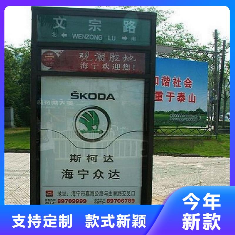 太阳能不锈钢指路牌候车亭技术先进