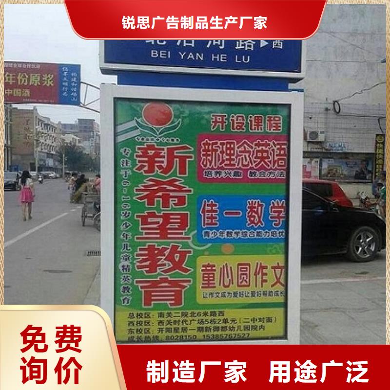 太阳能不锈钢指路牌指路牌滚动灯箱经验丰富质量放心
