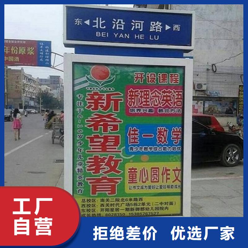 太阳能不锈钢指路牌广告垃圾箱甄选好物
