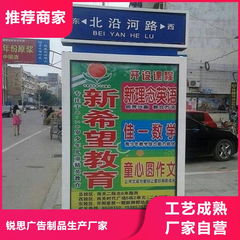 太阳能不锈钢指路牌垃圾箱灯箱制作产地批发