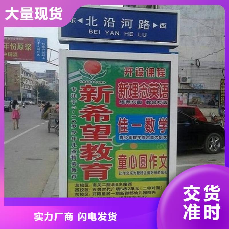 太阳能不锈钢指路牌【灯箱】商家