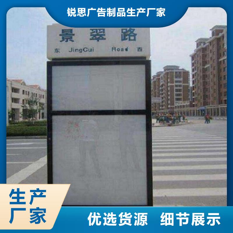 太阳能不锈钢指路牌智能候车亭安心购