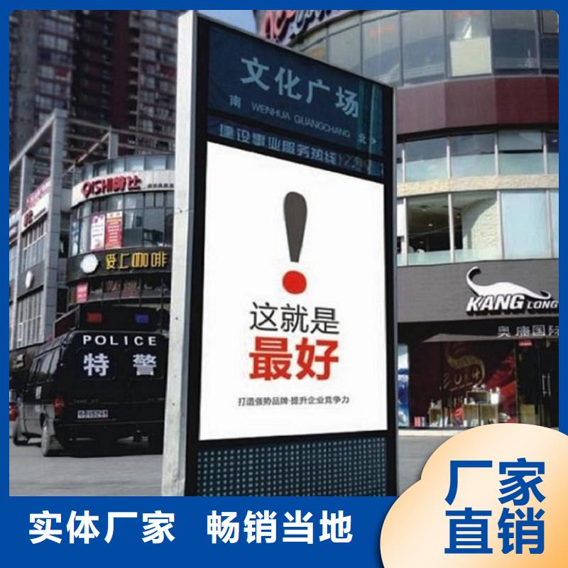 太阳能不锈钢指路牌指路牌滚动灯箱经验丰富质量放心