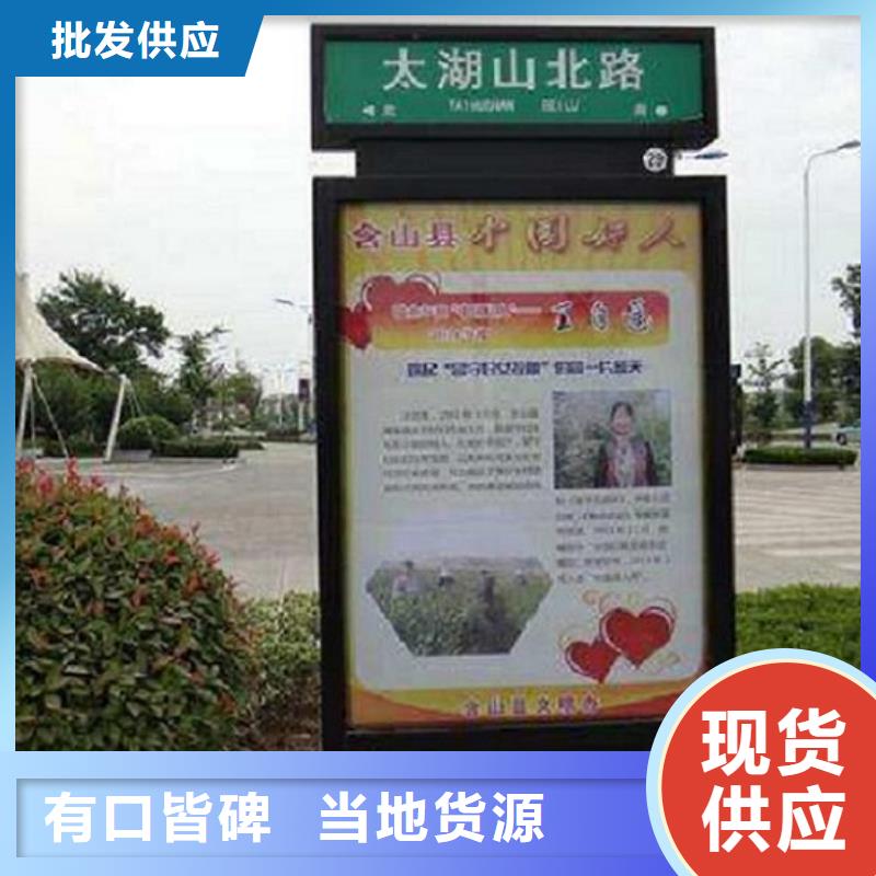 太阳能不锈钢指路牌滚动垃圾箱经验丰富品质可靠