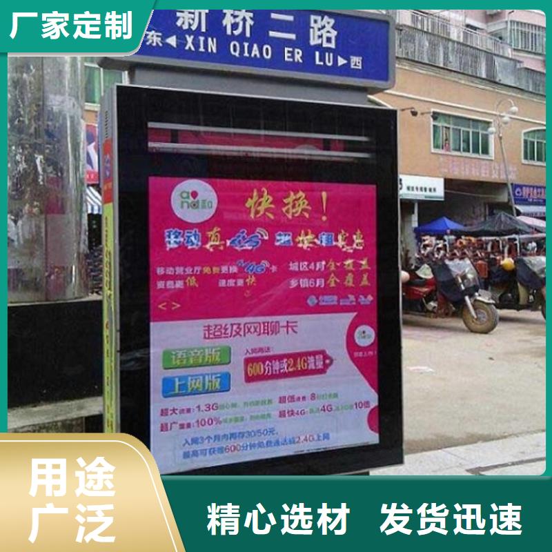 【太阳能不锈钢指路牌】_太阳能灭蚊灯箱厂家锐思【灯箱】