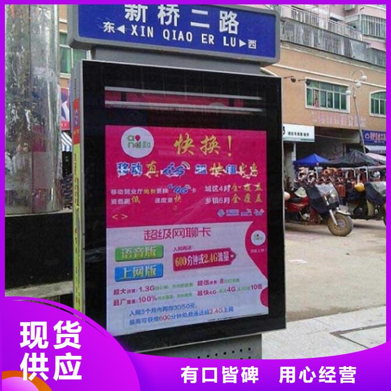 太阳能不锈钢指路牌滚动垃圾箱经验丰富品质可靠