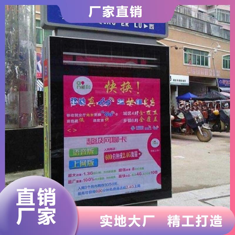 太阳能不锈钢指路牌智能候车亭安心购
