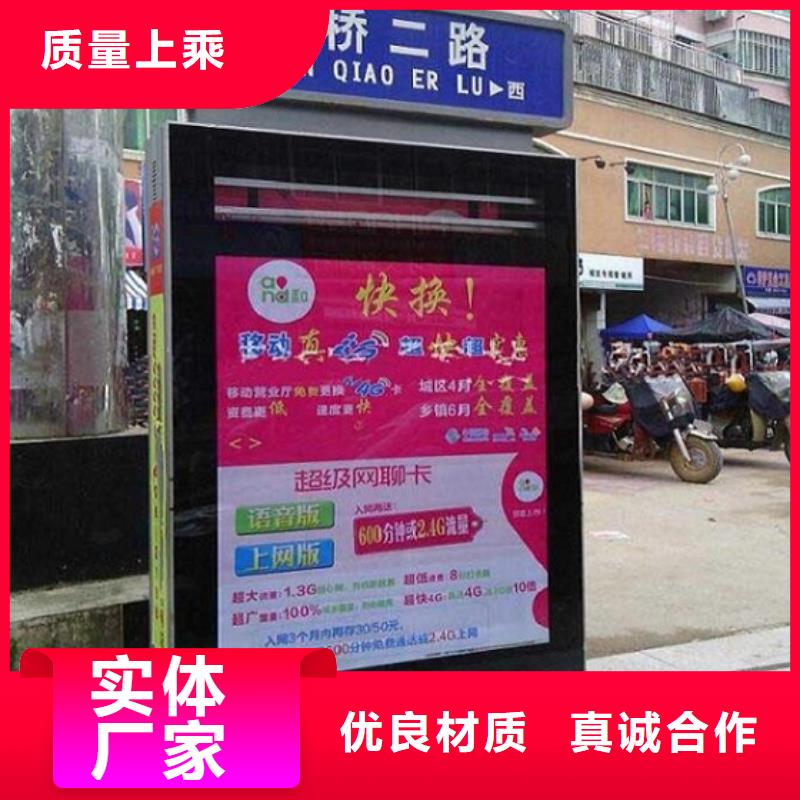 太阳能不锈钢指路牌社区灭蚊灯箱制作款式新颖
