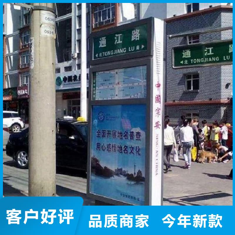 太阳能不锈钢指路牌社区灭蚊灯箱制作款式新颖