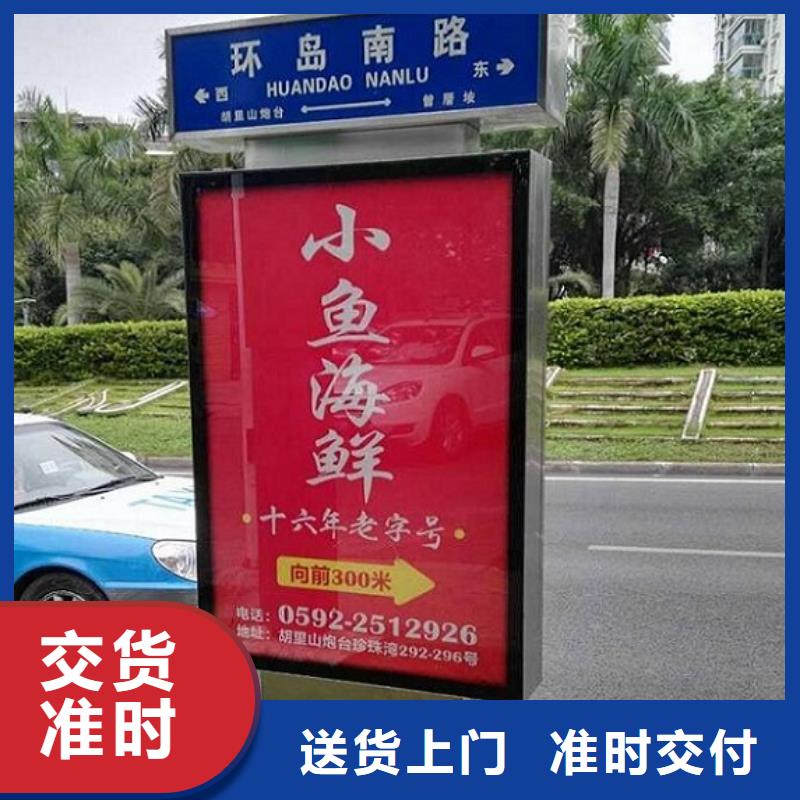 太阳能不锈钢指路牌指路牌滚动灯箱经验丰富质量放心