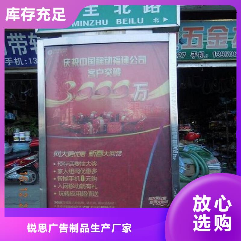 【太阳能不锈钢指路牌】_太阳能灭蚊灯箱厂家锐思【灯箱】