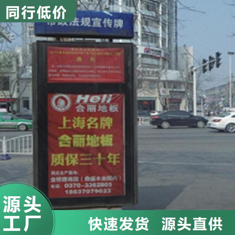 太阳能不锈钢指路牌垃圾箱灯箱制作产地批发