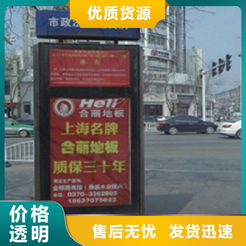 太阳能不锈钢指路牌【社区灭蚊灯箱制作】量大更优惠