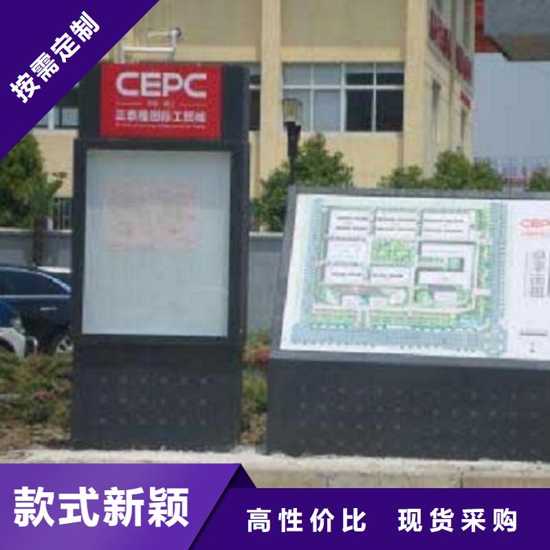 太阳能不锈钢指路牌智能候车亭安心购