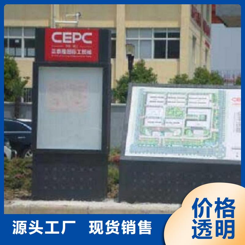 太阳能不锈钢指路牌智能候车亭安心购
