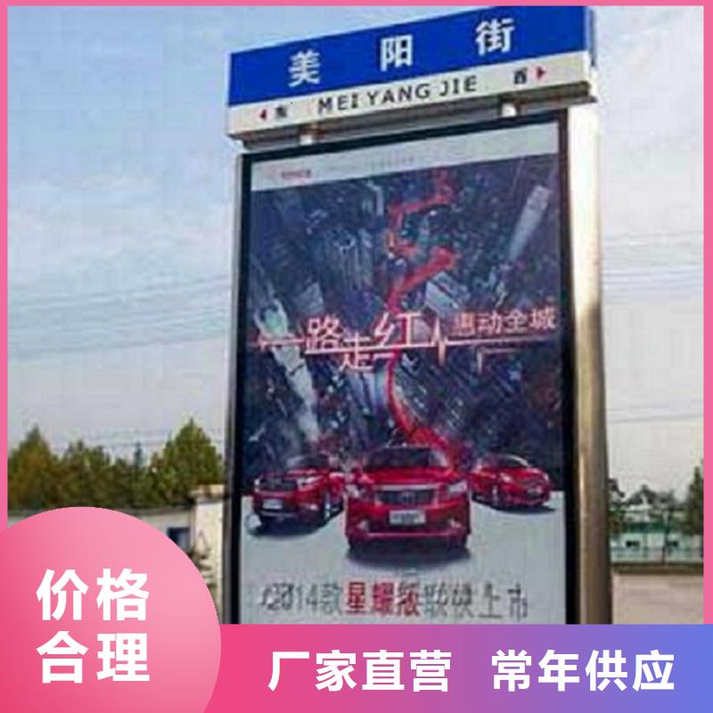 太阳能不锈钢指路牌滚动垃圾箱经验丰富品质可靠
