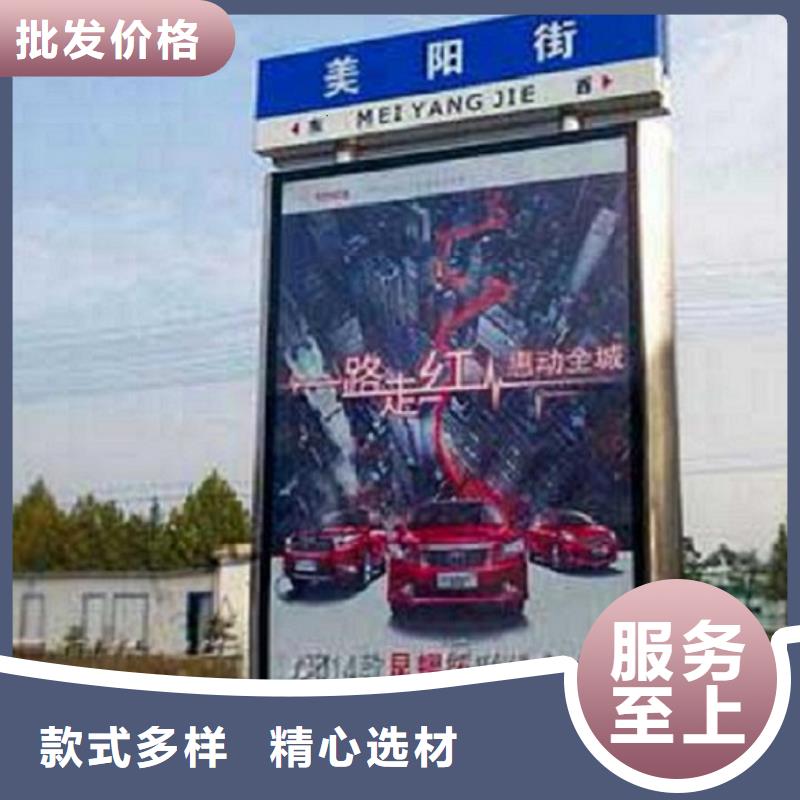 太阳能不锈钢指路牌广告垃圾箱甄选好物