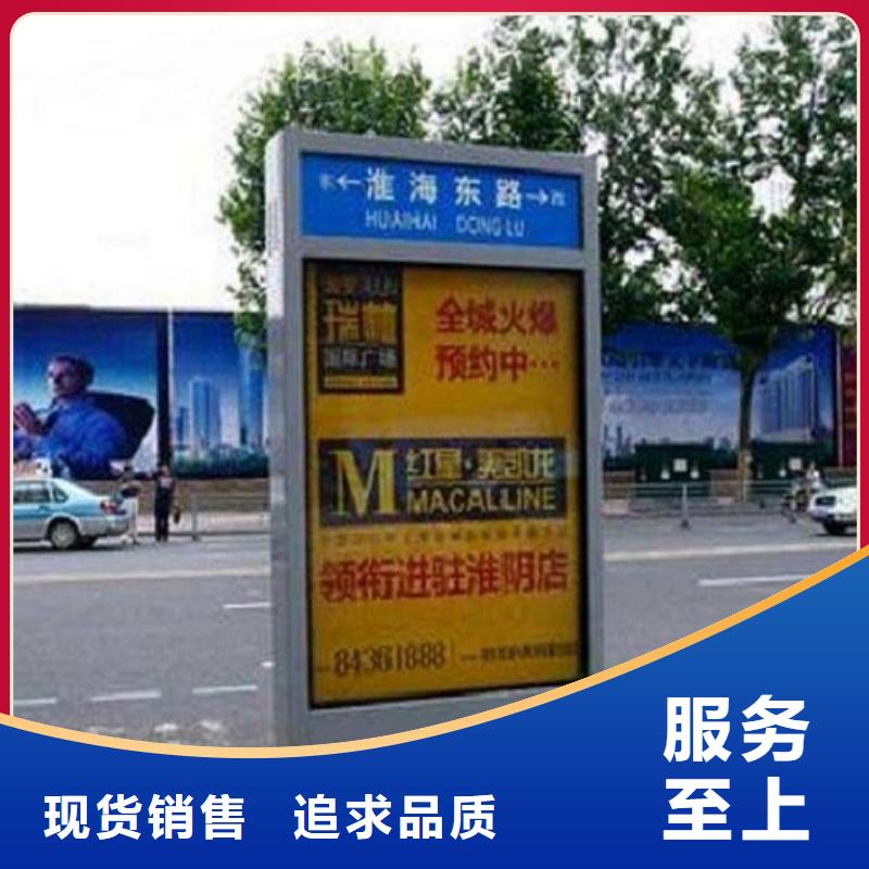 太阳能不锈钢指路牌滚动垃圾箱经验丰富品质可靠