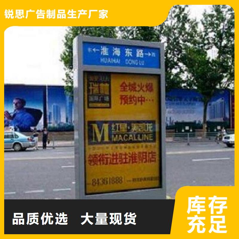 【灯箱】视频-【灯箱】(锐思)覆盖地域广西省百色|河池|钦州|贺州