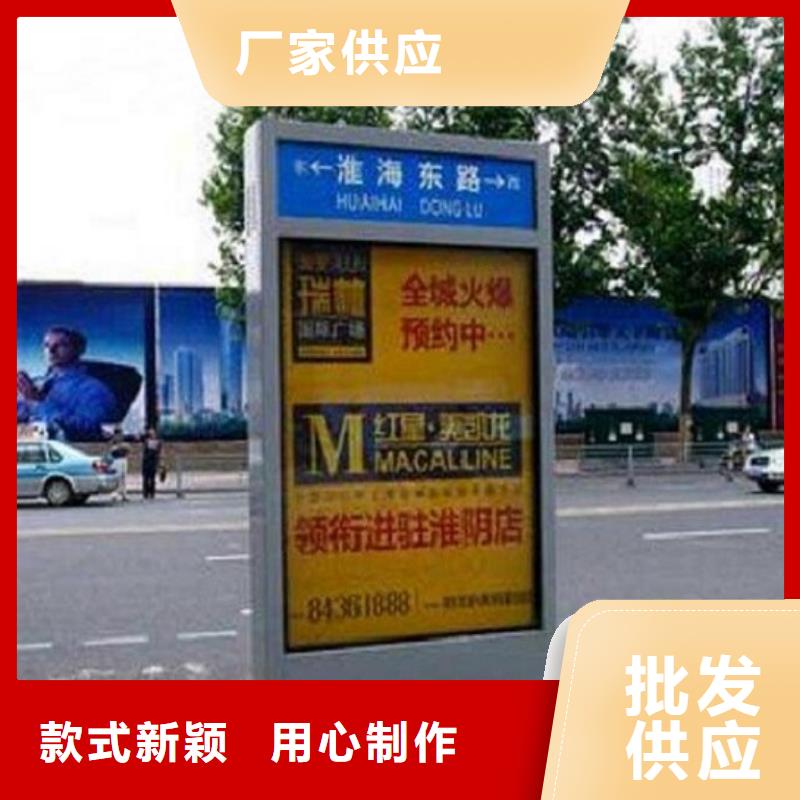 太阳能不锈钢指路牌广告垃圾箱甄选好物