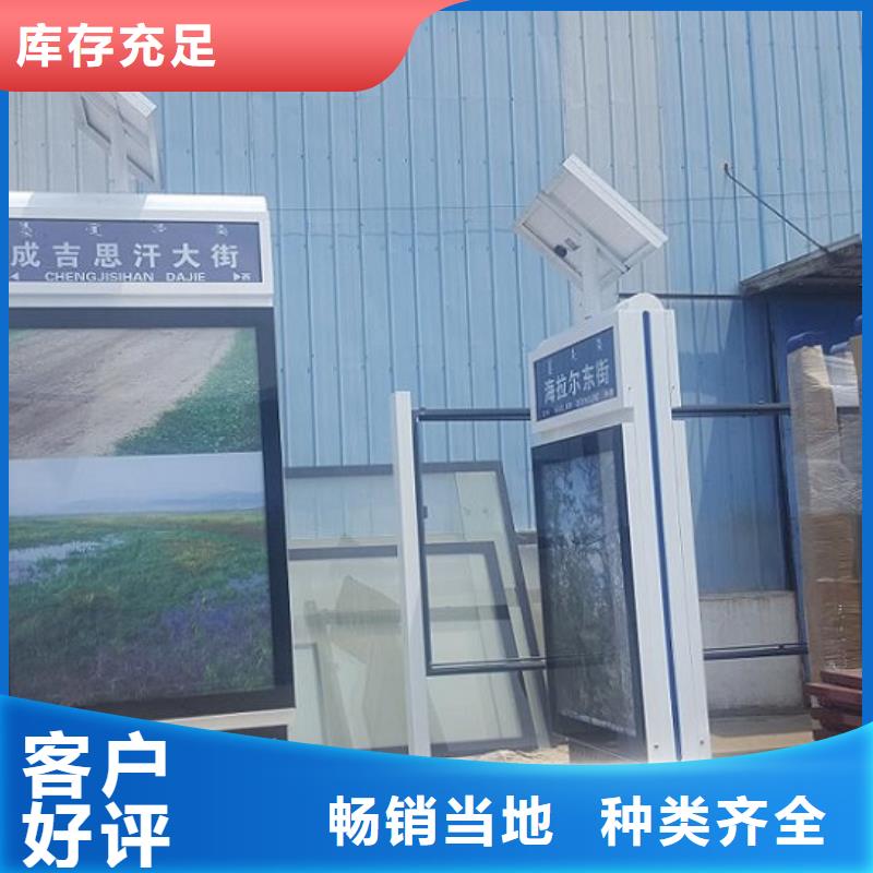 太阳能不锈钢指路牌广告垃圾箱甄选好物