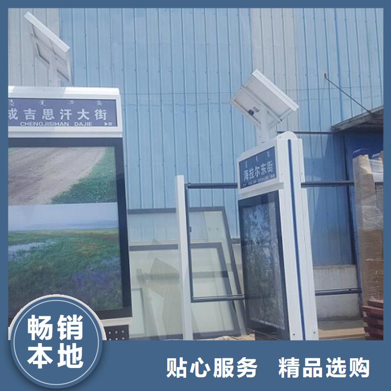 太阳能不锈钢指路牌【社区灭蚊灯箱制作】量大更优惠