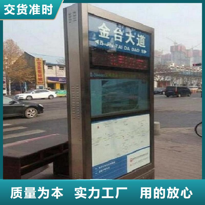 太阳能不锈钢指路牌指路牌滚动灯箱经验丰富质量放心