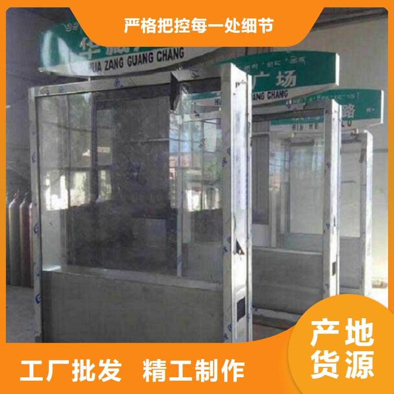 太阳能不锈钢指路牌智能候车亭安心购