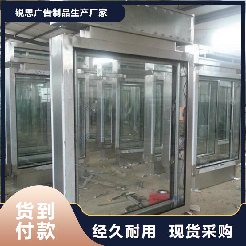 【灯箱】视频-【灯箱】-锐思广告制品生产厂家(包头市分公司)服务区域呼和浩特|呼伦贝尔|鄂尔多斯|乌兰察布|通辽|锡林郭勒