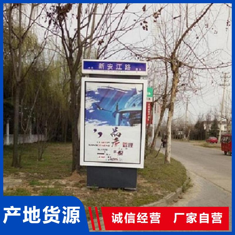 太阳能不锈钢指路牌指路牌滚动灯箱经验丰富质量放心