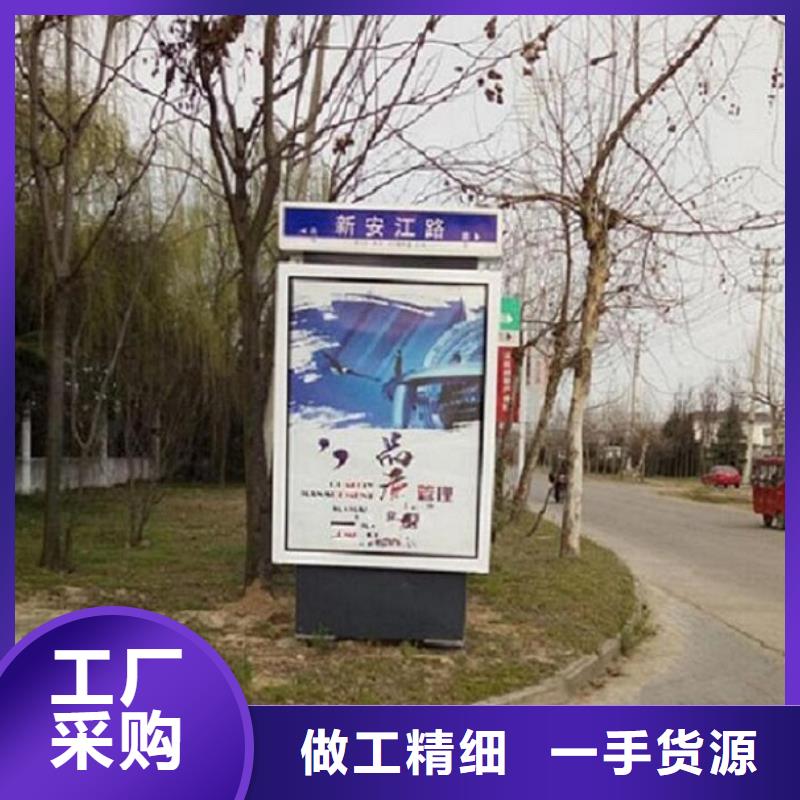 【太阳能不锈钢指路牌】_太阳能灭蚊灯箱厂家锐思【灯箱】