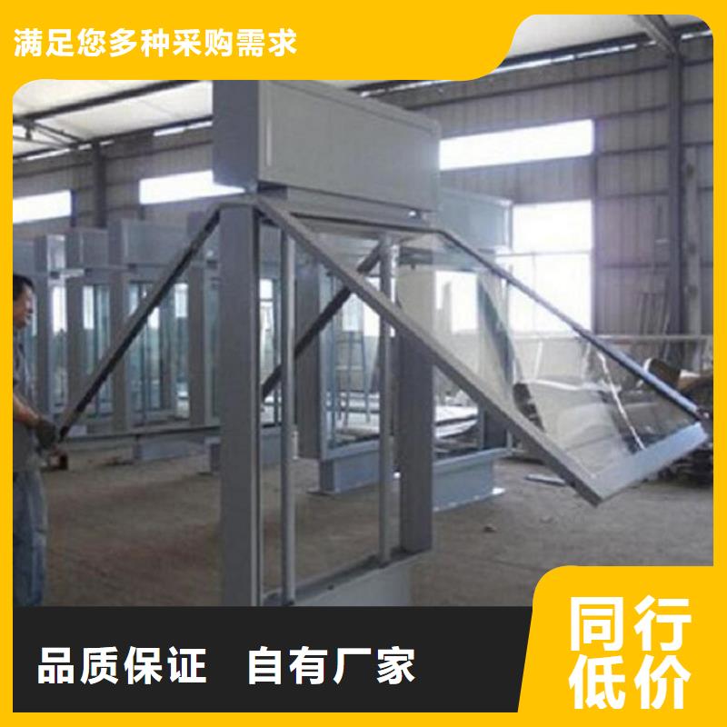 太阳能不锈钢指路牌智能候车亭安心购