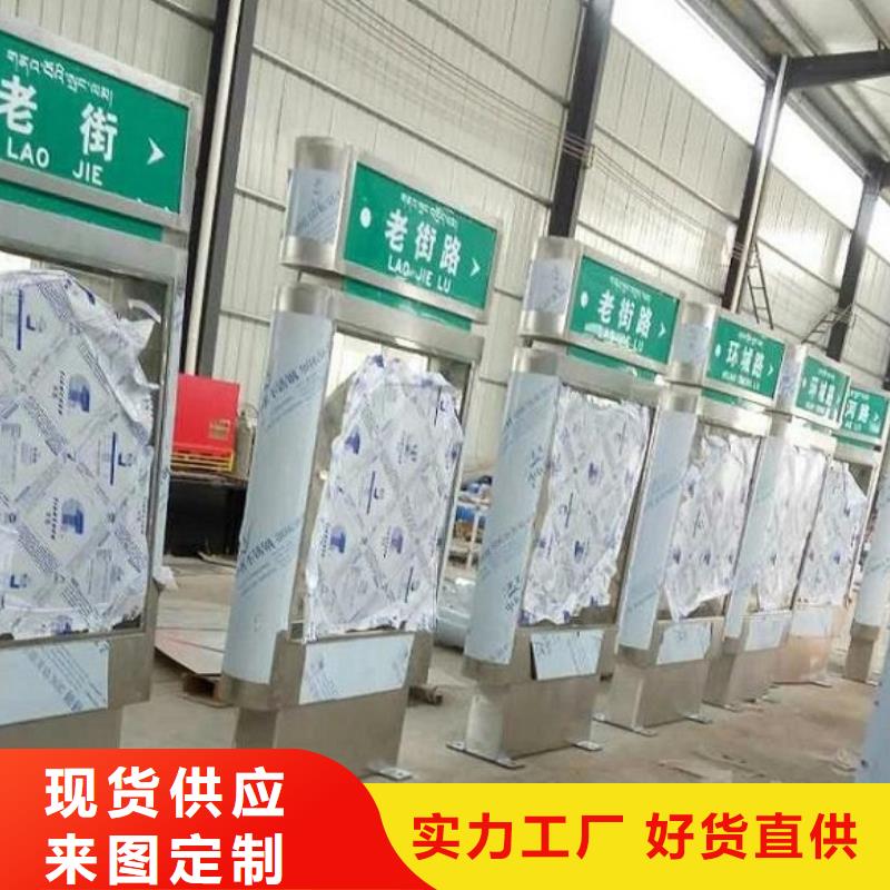 太阳能不锈钢指路牌指路牌滚动灯箱经验丰富质量放心