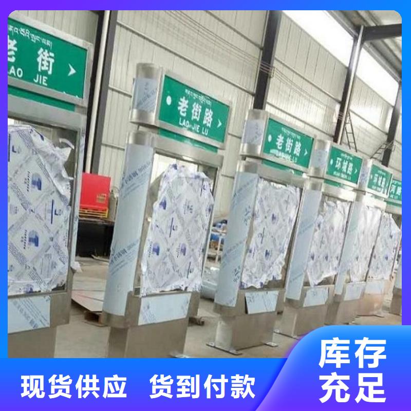 太阳能不锈钢指路牌滚动垃圾箱经验丰富品质可靠