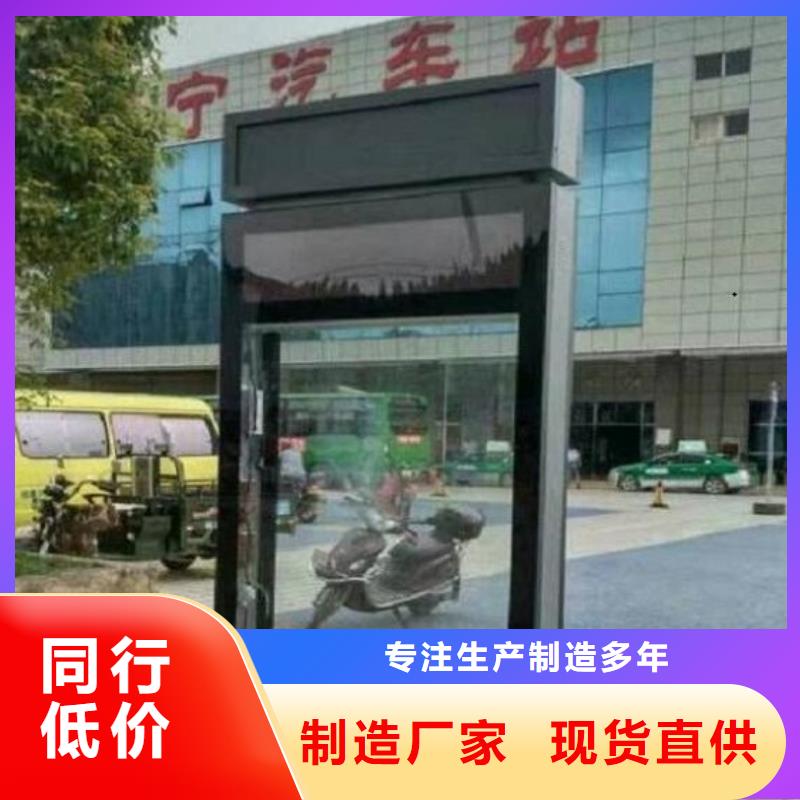 太阳能不锈钢指路牌【社区灭蚊灯箱制作】量大更优惠