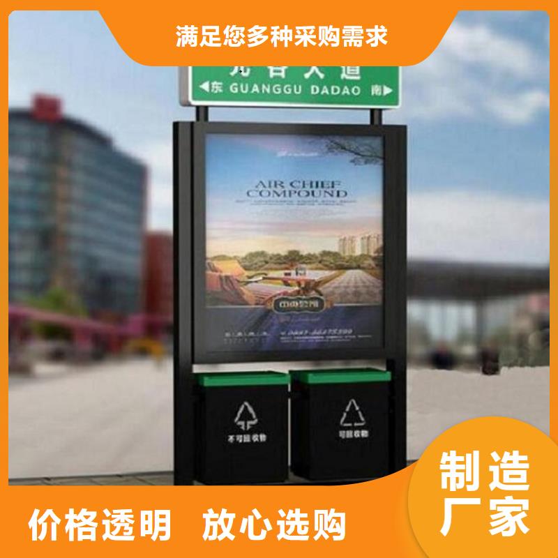 太阳能不锈钢指路牌垃圾箱灯箱制作产地批发