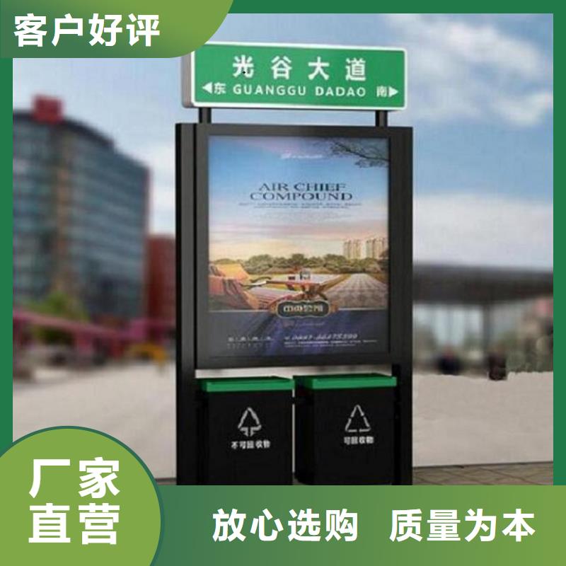 太阳能不锈钢指路牌智能候车亭安心购