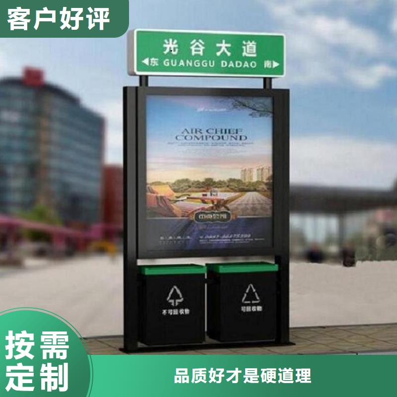 太阳能不锈钢指路牌指路牌滚动灯箱经验丰富质量放心
