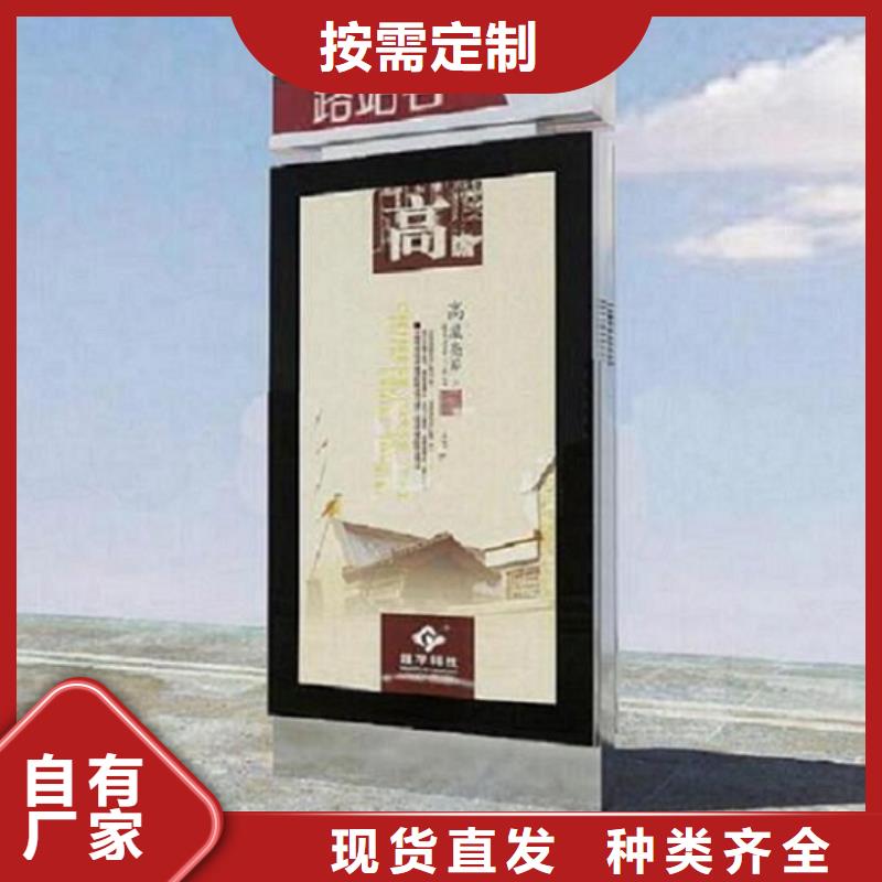 太阳能不锈钢指路牌指路牌滚动灯箱经验丰富质量放心