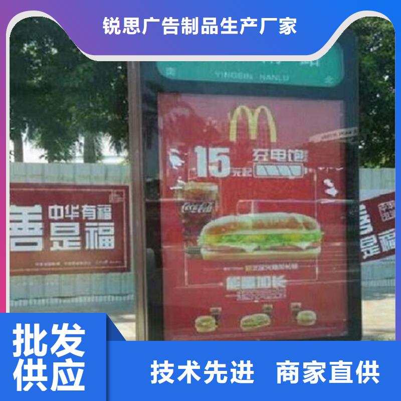 太阳能不锈钢指路牌智能候车亭安心购