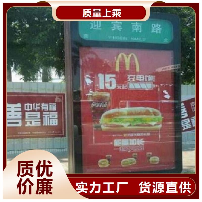 太阳能不锈钢指路牌指路牌滚动灯箱经验丰富质量放心
