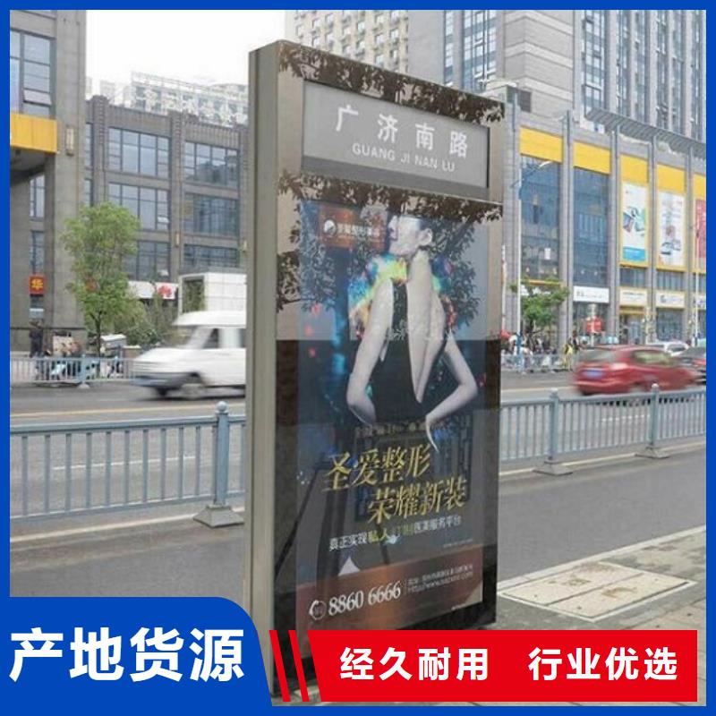 太阳能不锈钢指路牌智能候车亭安心购