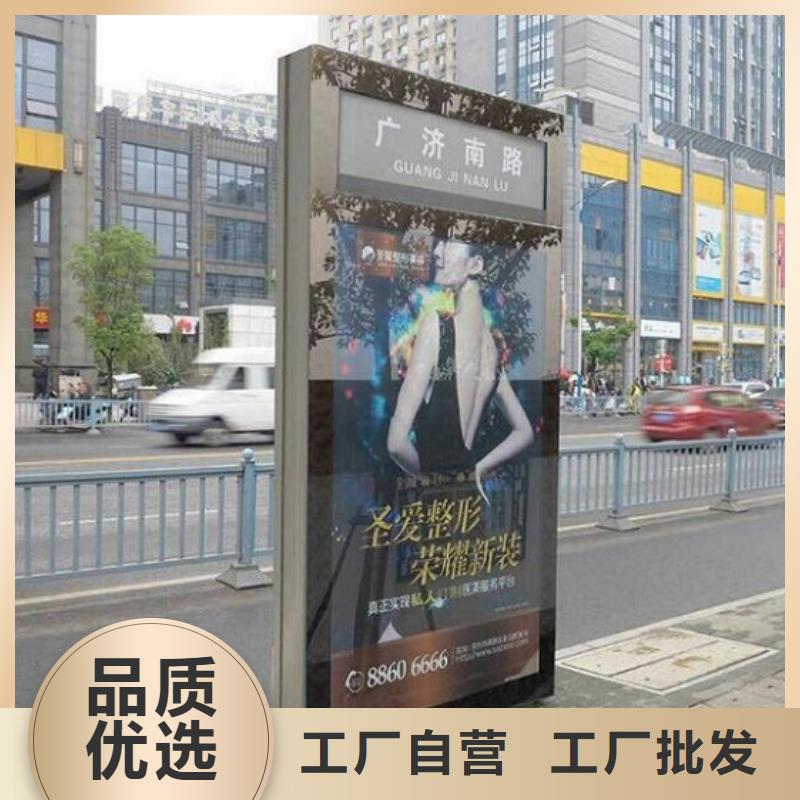 太阳能不锈钢指路牌指路牌滚动灯箱经验丰富质量放心