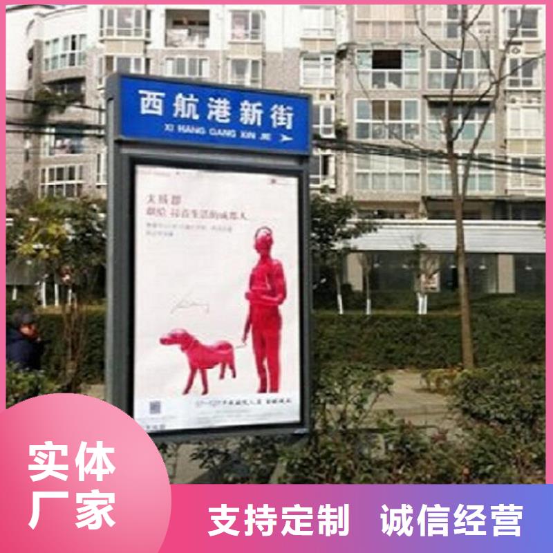 太阳能不锈钢指路牌指路牌滚动灯箱经验丰富质量放心