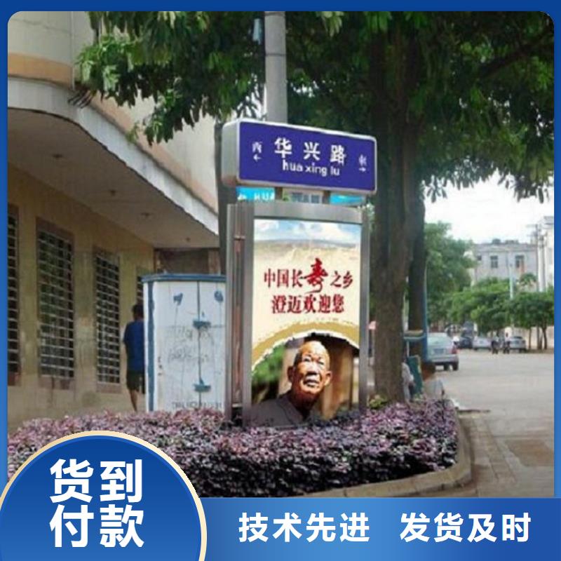 太阳能不锈钢指路牌智能候车亭安心购